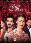 Сказка о розе сезон 1