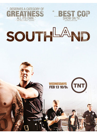 кино Саутленд (Southland) 11.06.22