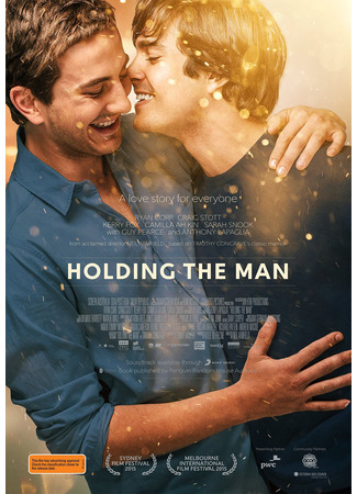 кино Не отпускай его (Holding the Man) 13.06.22