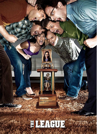кино Лига (The League) 15.06.22