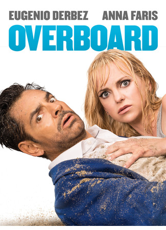 кино За бортом (2018) (Overboard (2018)) 19.06.22