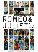 Ромео и Джульетта