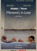 Мастер не на все руки сезон 3