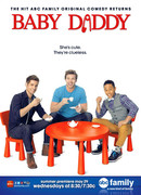 Папочка сезон 5