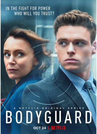 кино Телохранитель (Bodyguard) 24.06.22