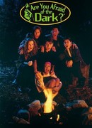 Боишься ли ты темноты? сезон 3