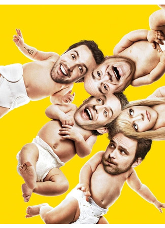 кино В Филадельфии всегда солнечно (It&#39;s Always Sunny in Philadelphia) 26.06.22