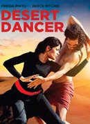 Танцующий в пустыне