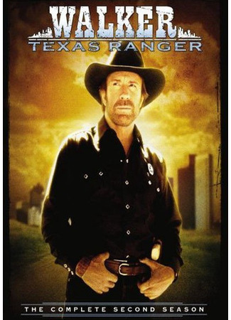 кино Крутой Уокер (Walker, Texas Ranger) 28.06.22