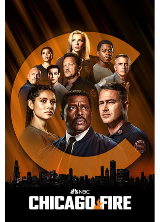 кино Пожарные Чикаго (Chicago Fire) 01.07.22