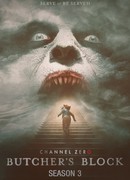 Нулевой канал сезон 3