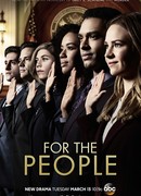 Для людей сезон 1