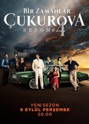 Однажды в Чукурова сезон 4