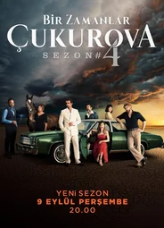 Однажды в Чукурова