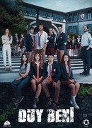 Услышь меня сезон 1