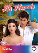 Ах, где? сезон 1