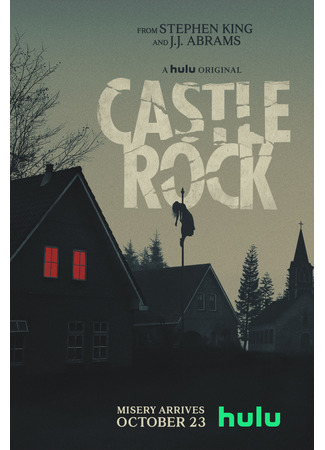 кино Касл-Рок (Castle Rock) 08.07.22