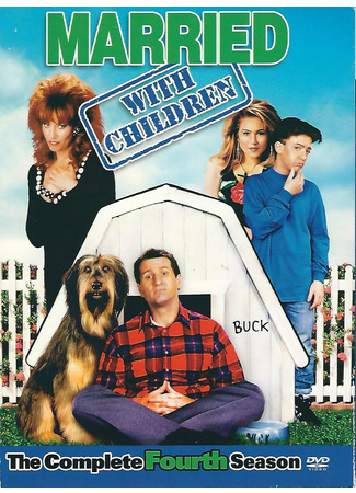 кино Женаты… с детьми (Married… with Children) 08.07.22