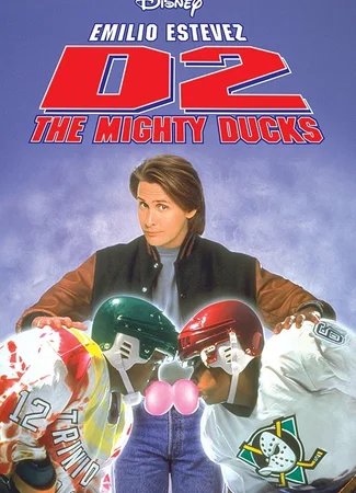 Могучие утята 2
