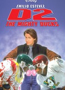 Могучие утята 2