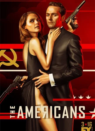 Американцы