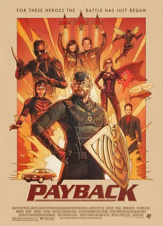 Пацаны