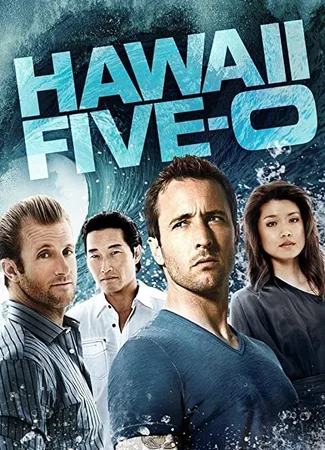 Гавайи 5.0 (2011)