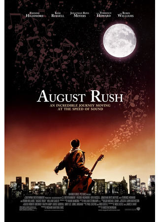 кино Август Раш (August Rush) 14.07.22