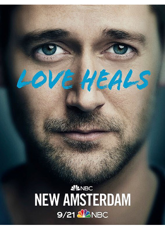 кино Новый Амстердам (New Amsterdam) 15.07.22