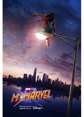 кино Мисс Марвел (Ms. Marvel) 15.07.22