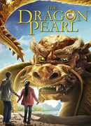 Последний дракон: В поисках магической жемчужины