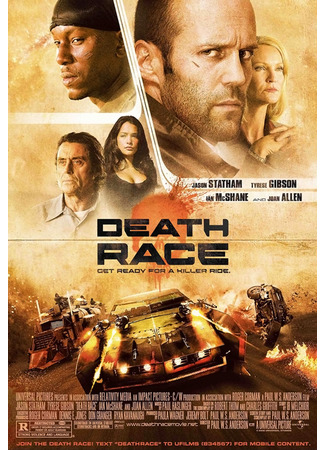 кино Смертельная гонка (Death Race) 16.07.22