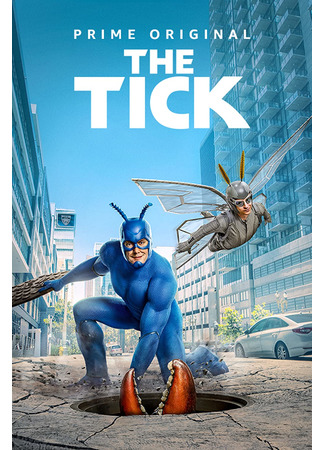 кино Тик (The Tick) 16.07.22