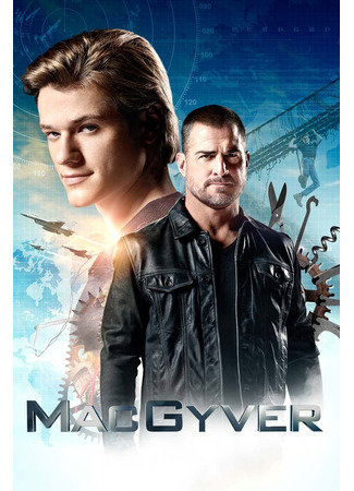кино Новый агент МакГайвер (MacGyver) 16.07.22