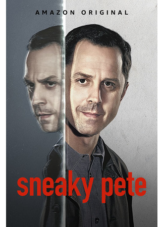 кино Подлый Пит (Sneaky Pete) 16.07.22