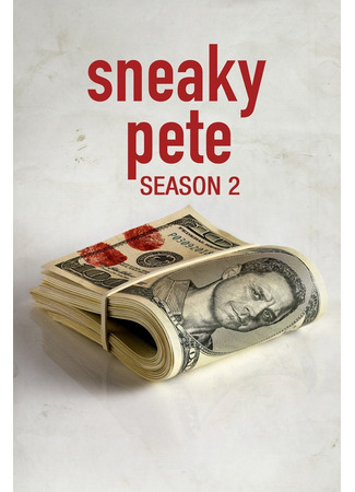 кино Подлый Пит (Sneaky Pete) 16.07.22