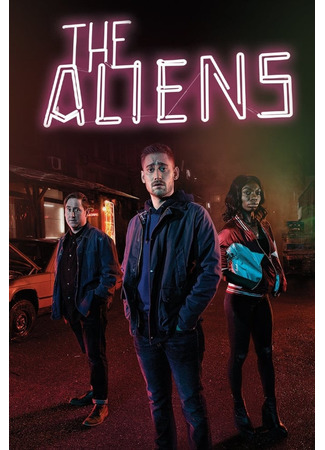 кино Пришельцы (The Aliens) 17.07.22