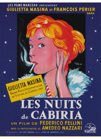 кино Ночи Кабирии (Le notti di Cabiria) 17.07.22