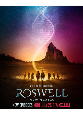 кино Розуэлл, Нью-Мексико (Roswell, New Mexico) 18.07.22