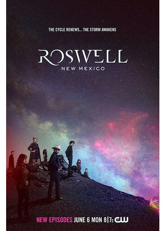 кино Розуэлл, Нью-Мексико (Roswell, New Mexico) 18.07.22
