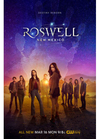 кино Розуэлл, Нью-Мексико (Roswell, New Mexico) 18.07.22