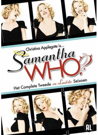 кино Кто такая Саманта? (Samantha Who?) 18.07.22