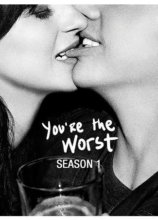 кино Ты - воплощение порока (You&#39;re the Worst) 18.07.22