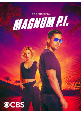 кино Частный детектив Магнум (Magnum P.I.) 19.07.22