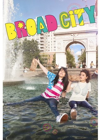 кино Брод Сити (Broad City) 19.07.22