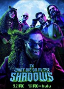 Чем мы заняты в тени сезон 1