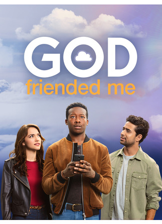 кино Бог меня зафрендил (God Friended Me) 21.07.22