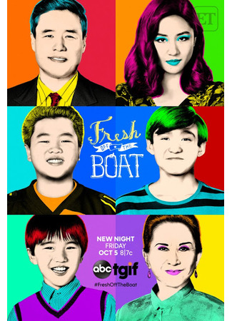 кино Трудности ассимиляции (Fresh Off the Boat) 21.07.22