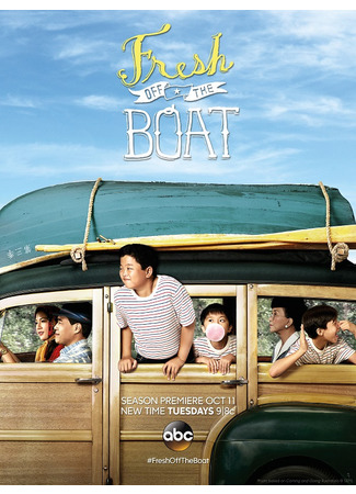 кино Трудности ассимиляции (Fresh Off the Boat) 21.07.22