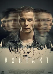 Контакт